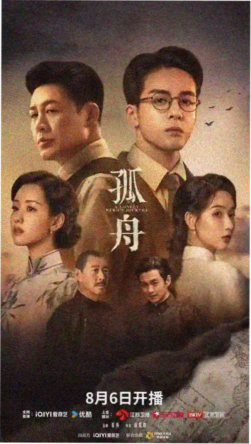 韩剧《冷冻室里的春天》剧照