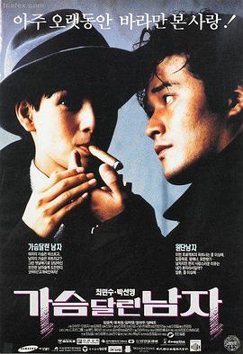 日本电影《青森苹果酒》剧照