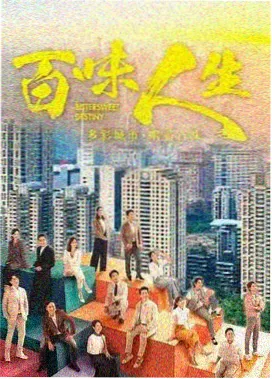 韩剧《我的全息男友》剧照