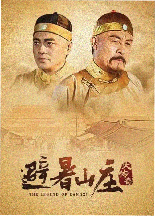 日剧《京都纸灯师》剧照