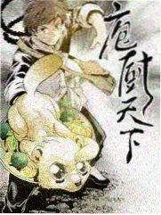 日综《周末露营会》剧照