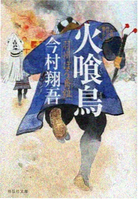 动漫《夏日回声》剧照