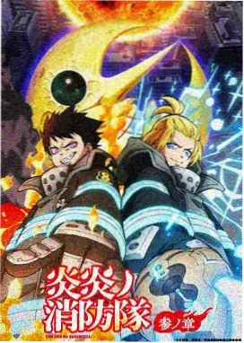 编辑私藏动漫《夏日回声》海报