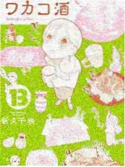 韩综《方言教室》剧照