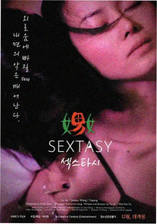 动漫《废土快递员》剧照